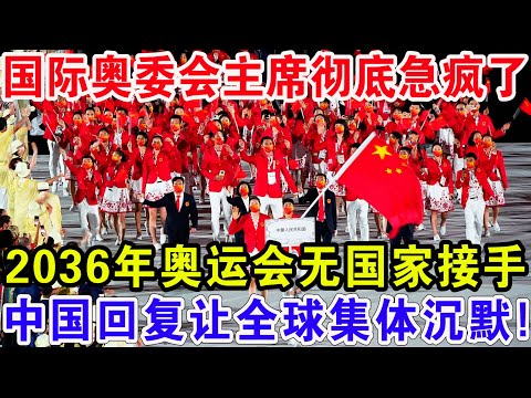 魔忍传奇再,对魔忍特遣,回合制,2026FIFA世界杯主办国,2026FIFA世界杯,2026,年世界杯赛程