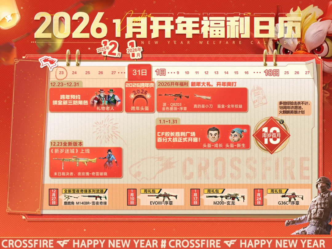 炉石传奇,神级卡组大,揭秘,2026FIFA世界杯主办国,2026FIFA世界杯,2026,年世界杯赛程