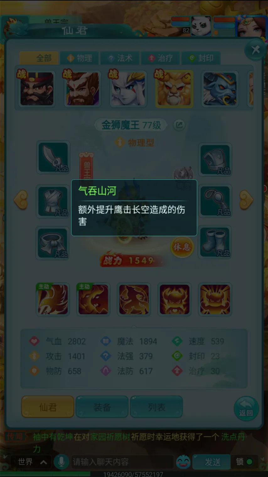 世界杯,资讯,2026FIFA世界杯,2026FIFA世界杯主办国,2026FIFA世界杯,2026,年世界杯赛程