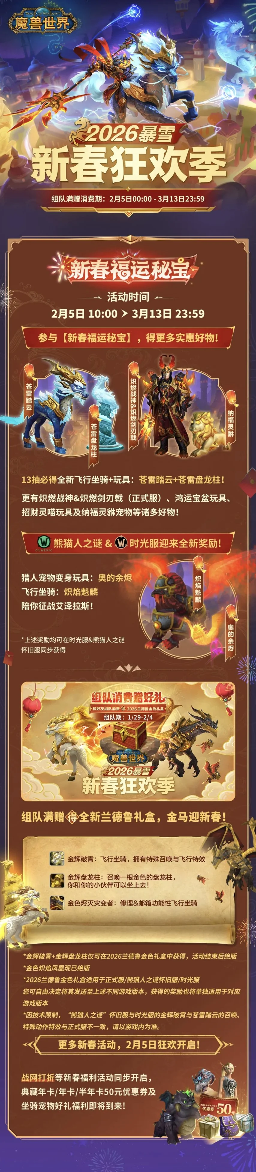 世界杯,资讯,2026FIFA世界杯,2026FIFA世界杯主办国,2026FIFA世界杯,2026,年世界杯赛程