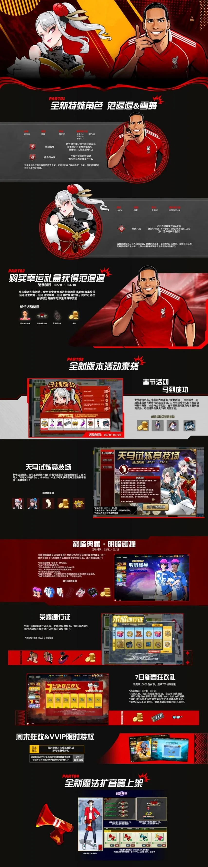 世界杯,资讯,2026FIFA世界杯,2026FIFA世界杯主办国,2026FIFA世界杯,2026,年世界杯赛程