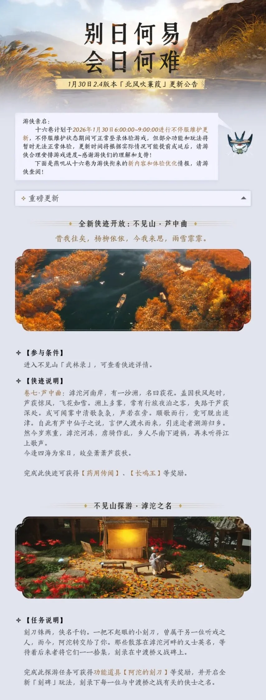 世界杯,资讯,2026FIFA世界杯,2026FIFA世界杯主办国,2026FIFA世界杯,2026,年世界杯赛程