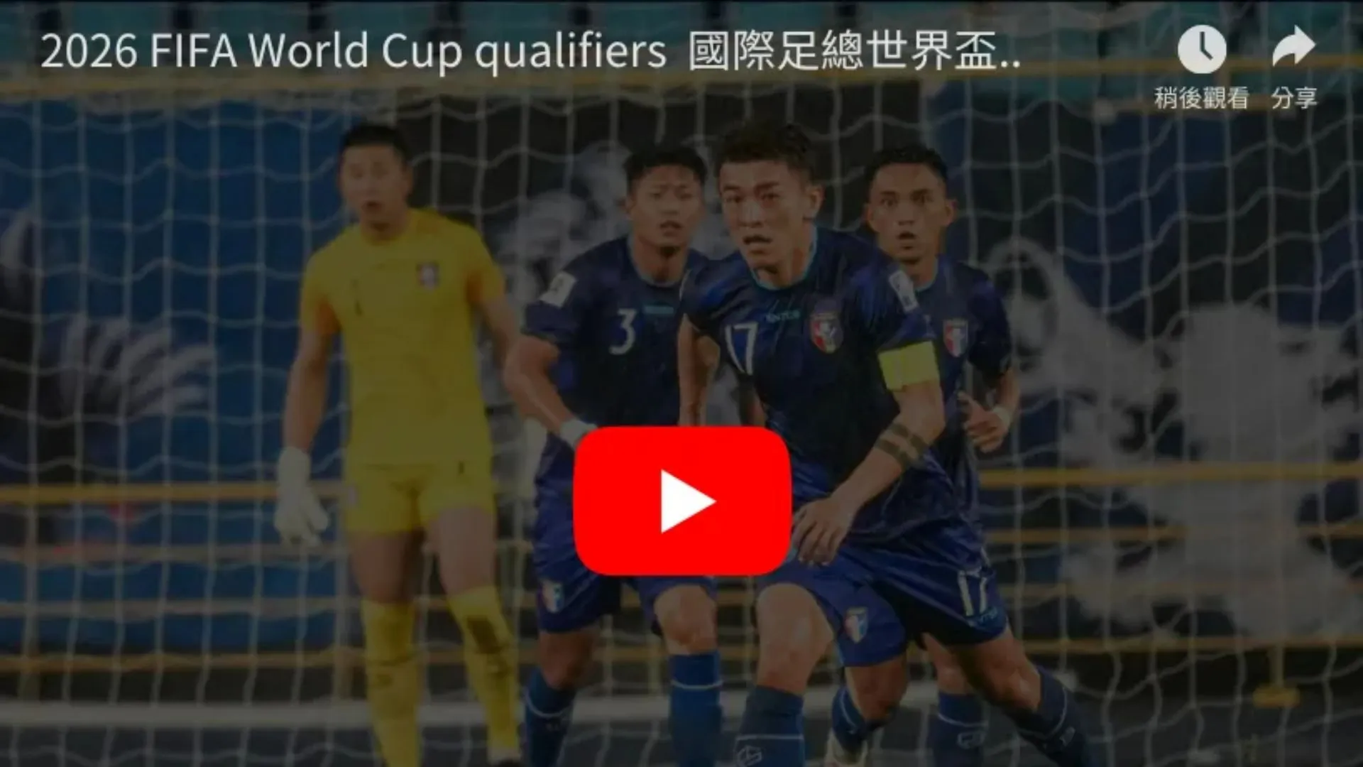 月派拉蒙新,内容一览,2026FIFA世界杯,2026FIFA世界杯主办国,2026FIFA世界杯,2026,年世界杯赛程