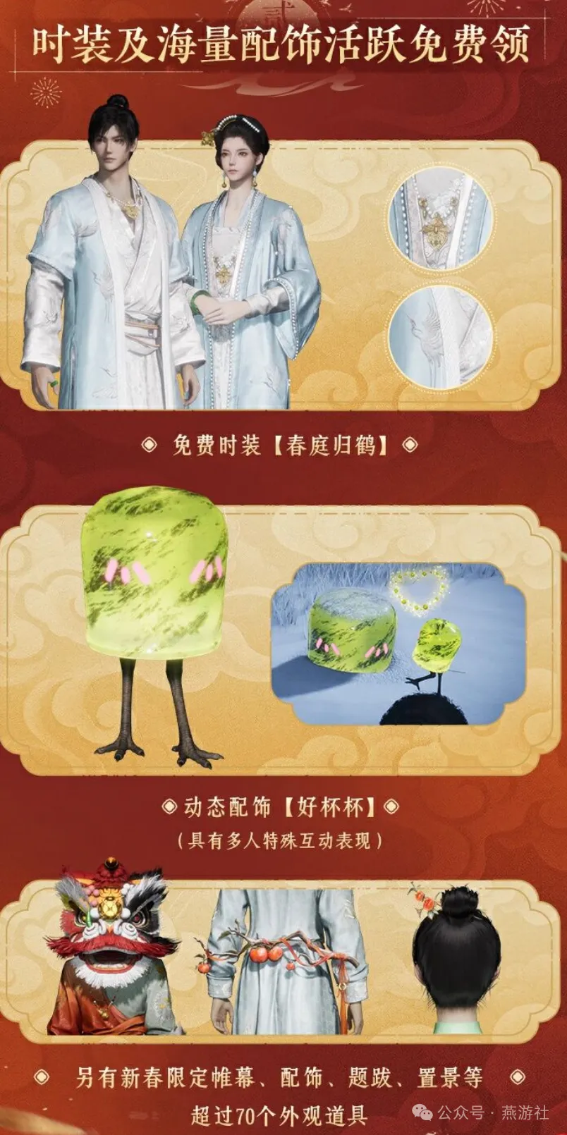 明末夏思源,停更,玩家催促续,2026FIFA世界杯主办国,2026FIFA世界杯,2026,年世界杯赛程