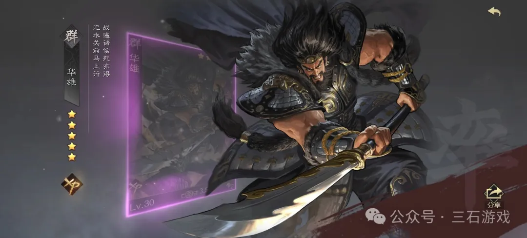 诛仙手游藏,经阁限时开,大区更新,2026FIFA世界杯主办国,2026FIFA世界杯,2026,年世界杯赛程