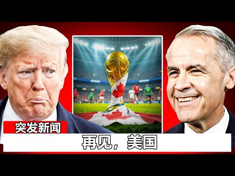 缺陷者构筑,攻略,杀戮尖塔,2026FIFA世界杯主办国,2026FIFA世界杯,2026,年世界杯赛程