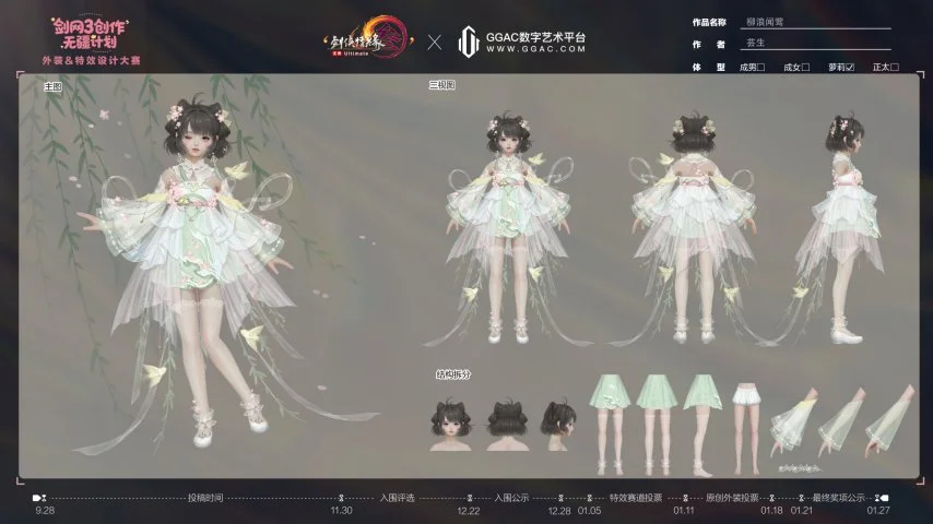 通缉系统全,新设计曝光,追捕体验升,2026FIFA世界杯主办国,2026FIFA世界杯,2026,年世界杯赛程