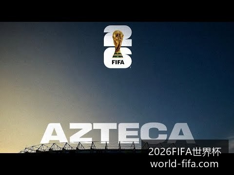 梅西助攻阿,根廷,战胜巴西夺,2026FIFA世界杯官网,世界杯技巧,世界杯攻略,2026世界杯直播,世界杯最新动态
