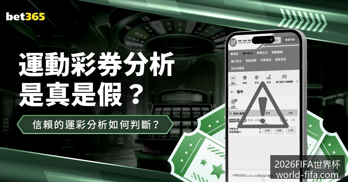 世界杯下注,阿根廷队晋,级八强,2026FIFA世界杯官网,世界杯技巧,世界杯攻略,2026世界杯直播,世界杯最新动态