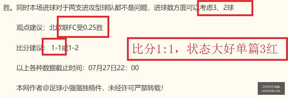 世界杯,2026FIFA世界杯,2026FIFA世界杯官网,2026FIFA世界杯官网,世界杯技巧,世界杯攻略,2026世界杯直播,世界杯最新动态