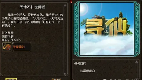 2026FIFA世界杯 资讯 164532 hb2