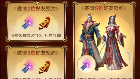 挂机游戏 Void Assaults 玩家享全额奖励攻略