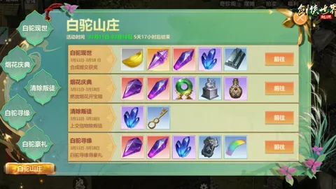 降世神通终极气宗泄密者新加坡被捕